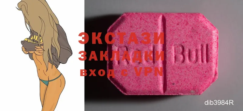 цены наркотик  Курлово  Ecstasy 250 мг 