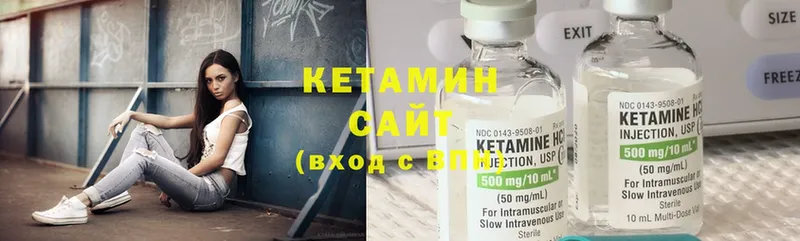 Кетамин ketamine  Курлово 